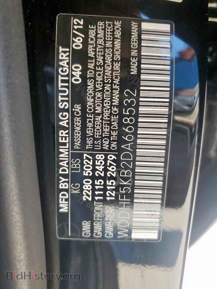2013 MERCEDES-BENZ E-CLASS - VIN: WDDHF5KB2DA668532 - Фото 13