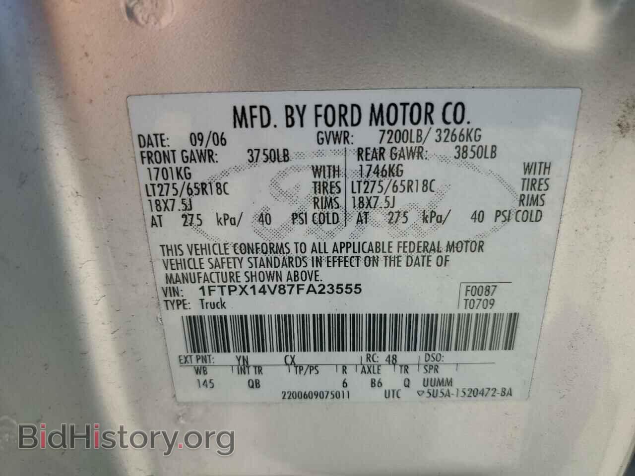 2007 FORD All Models - VIN: 1FTPX14V87FA23555 - Фото 12