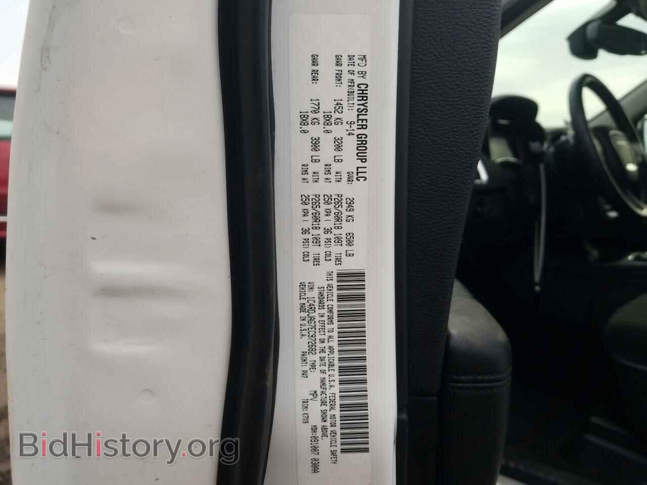2014 DODGE DURANGO - VIN: 1C4RDJAG7EC972682 - Photo 10