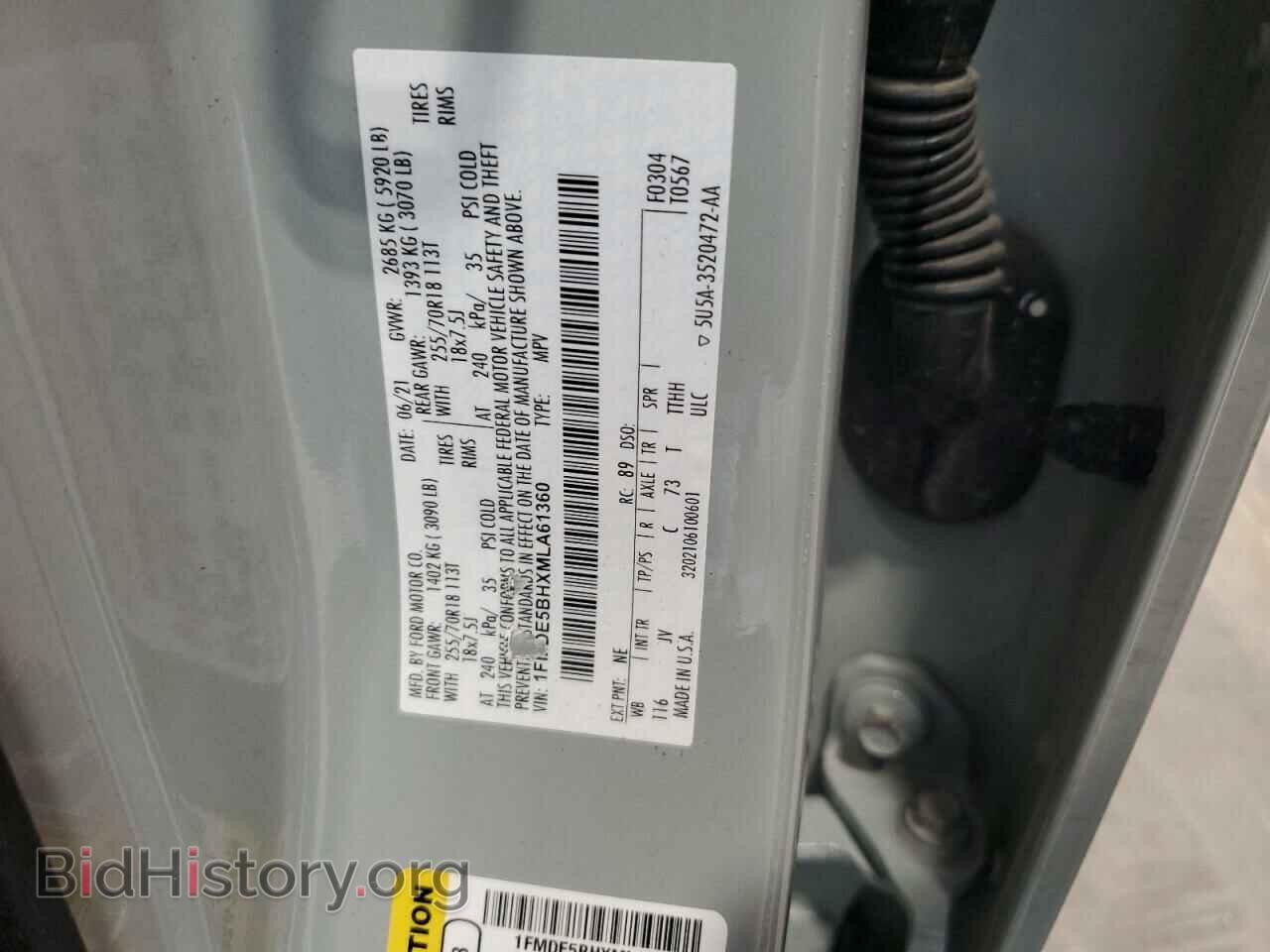 2021 FORD BRONCO - VIN: 1FMDE5BHXMLA61360 - Фото 12