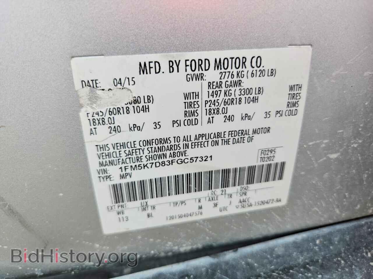 2015 FORD EXPLORER - VIN: 1FM5K7D83FGC57321 - Photo 14