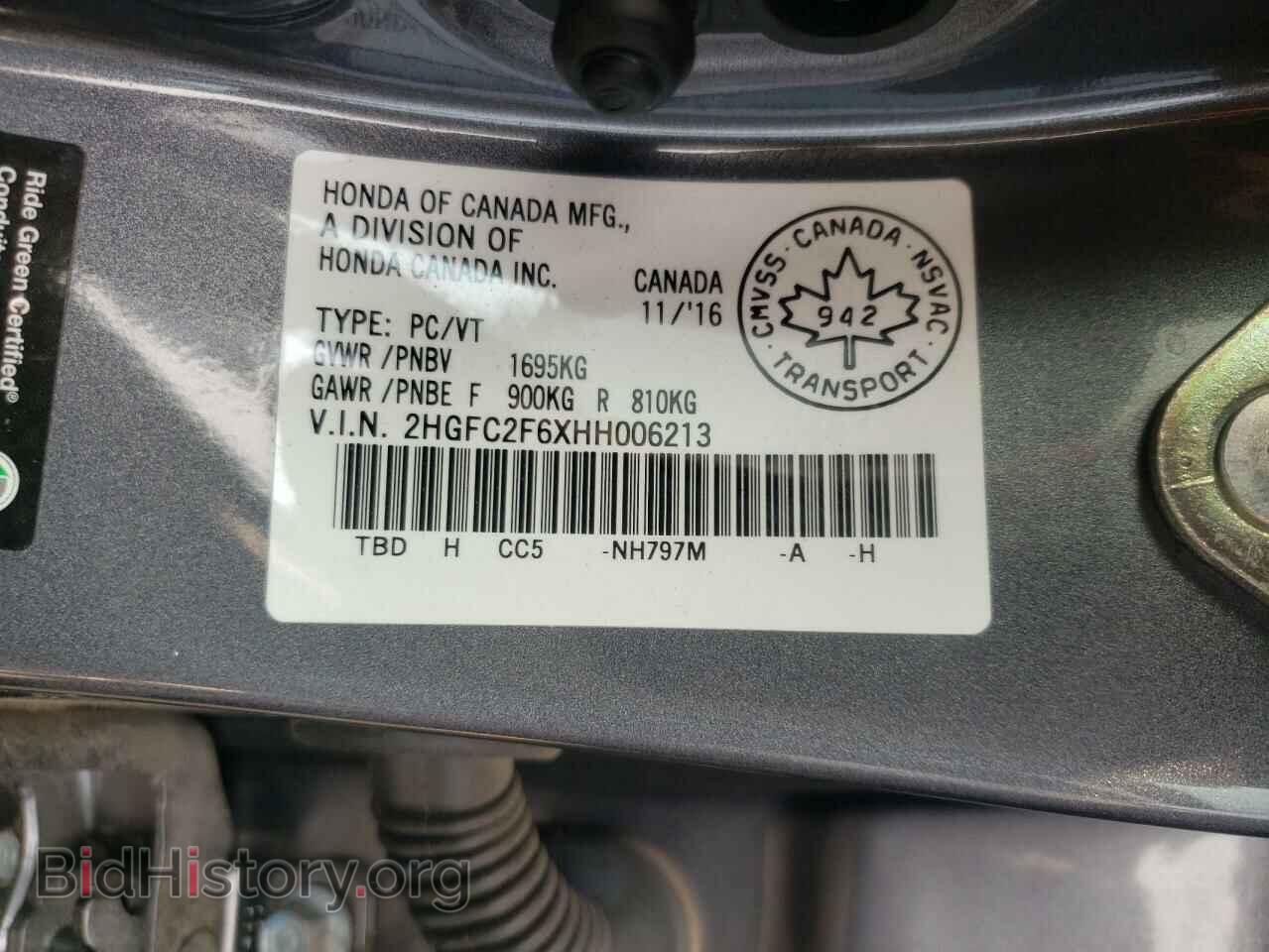 2017 HONDA CIVIC - VIN: 2HGFC2F6XHH006213 - Фото 13