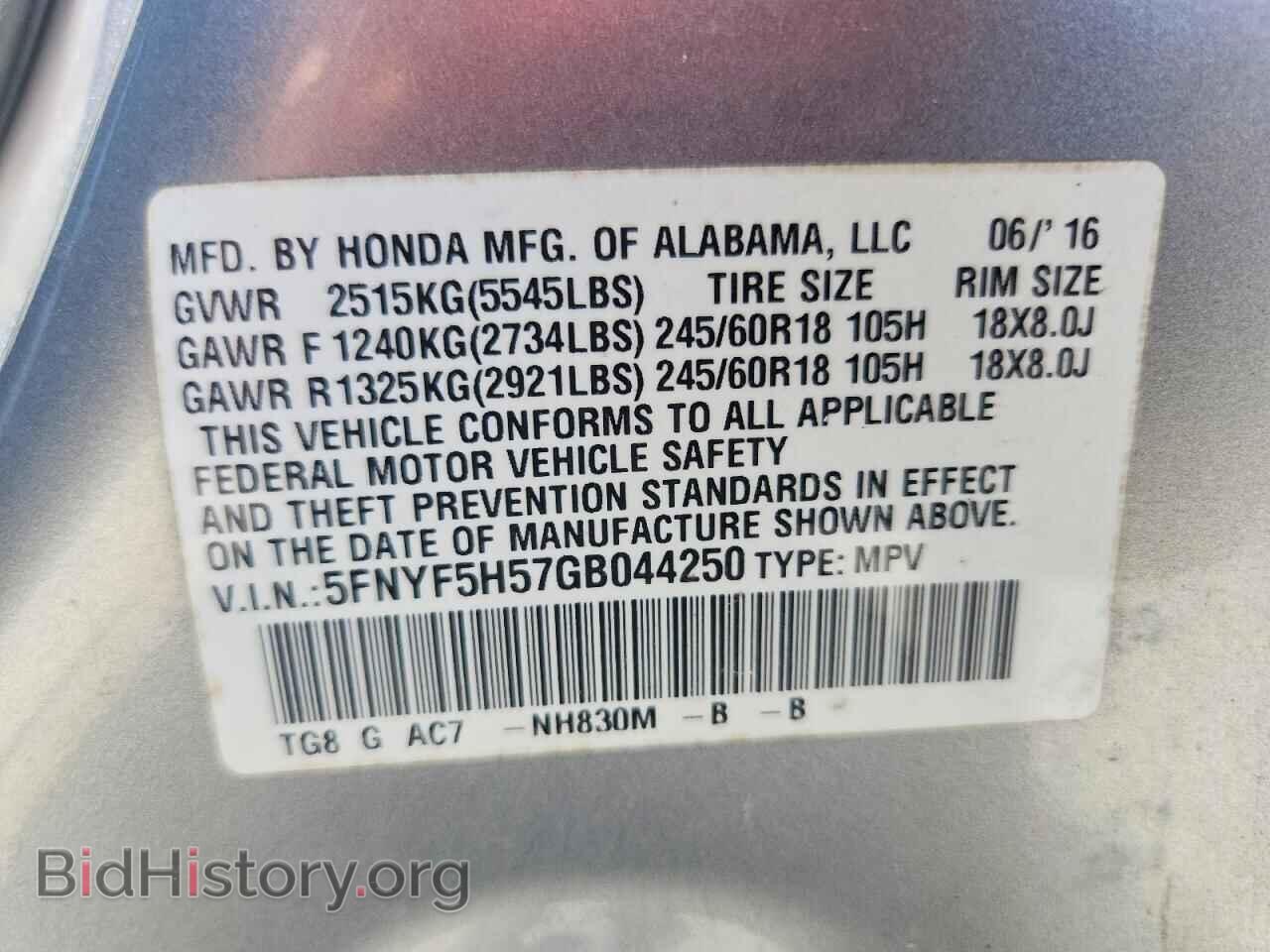 2016 HONDA PILOT - VIN: 5FNYF5H57GB044250 - Фото 14
