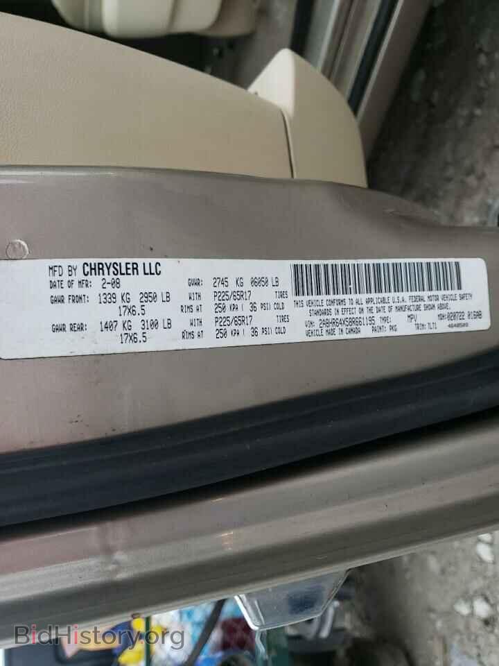 2008 CHRYSLER MINIVAN - VIN: 2A8HR64X58R661195 - Фото 10