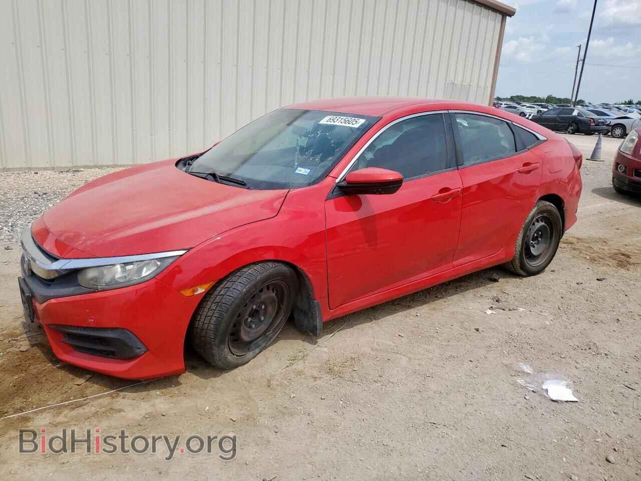 Фотография 2HGFC2F5XHH511109 - HONDA CIVIC 2017