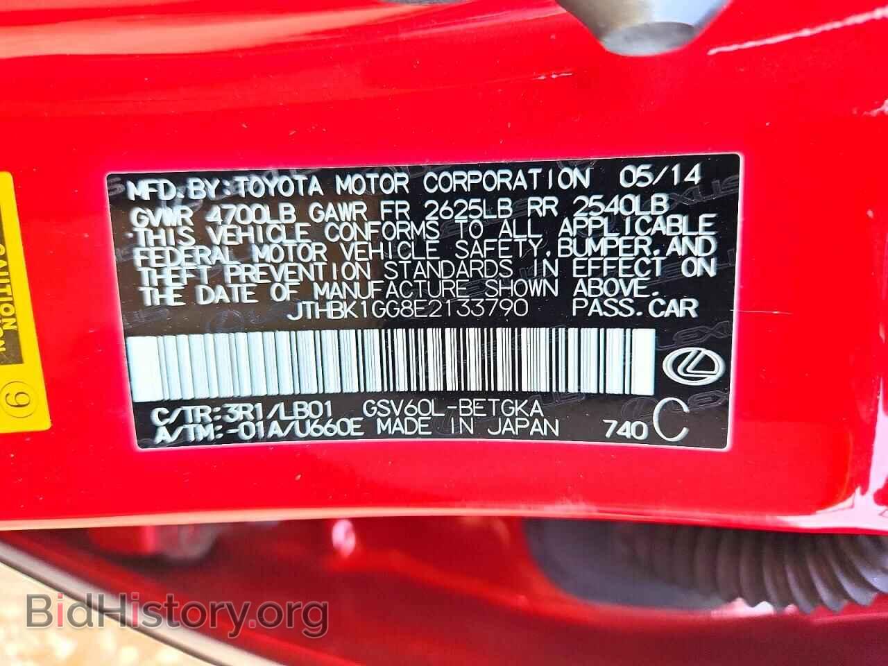 2014 LEXUS ES350 - VIN: JTHBK1GG8E2133790 - Photo 12