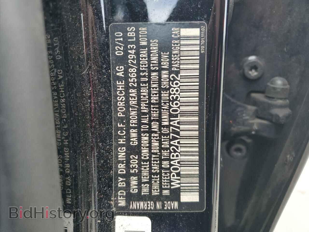 2010 PORSCHE PANAMERA - VIN: WP0AB2A77AL063862 - Фото 12