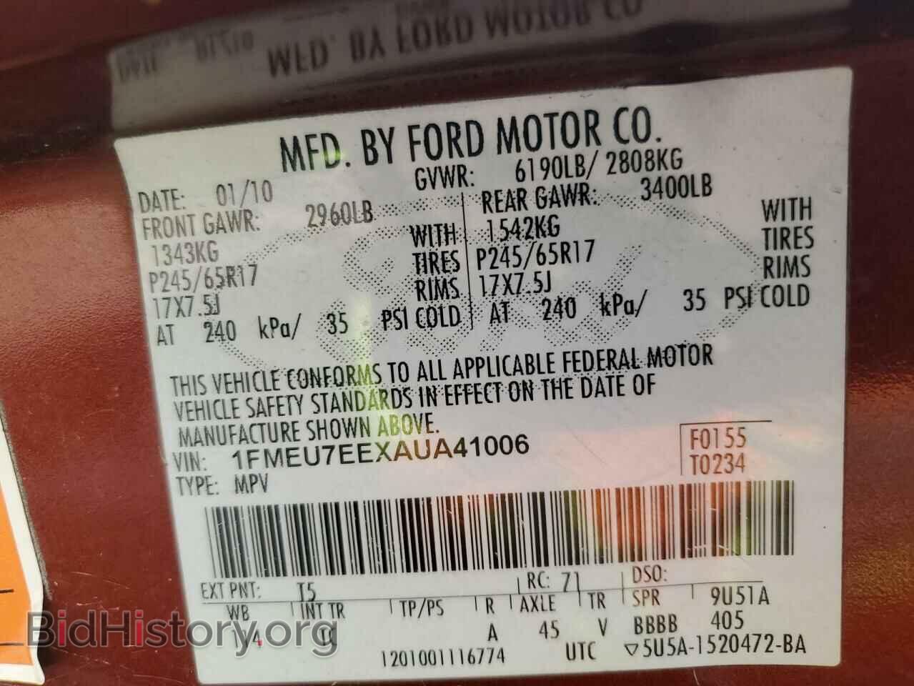 2010 FORD EXPLORER - VIN: 1FMEU7EEXAUA41006 - Фото 13