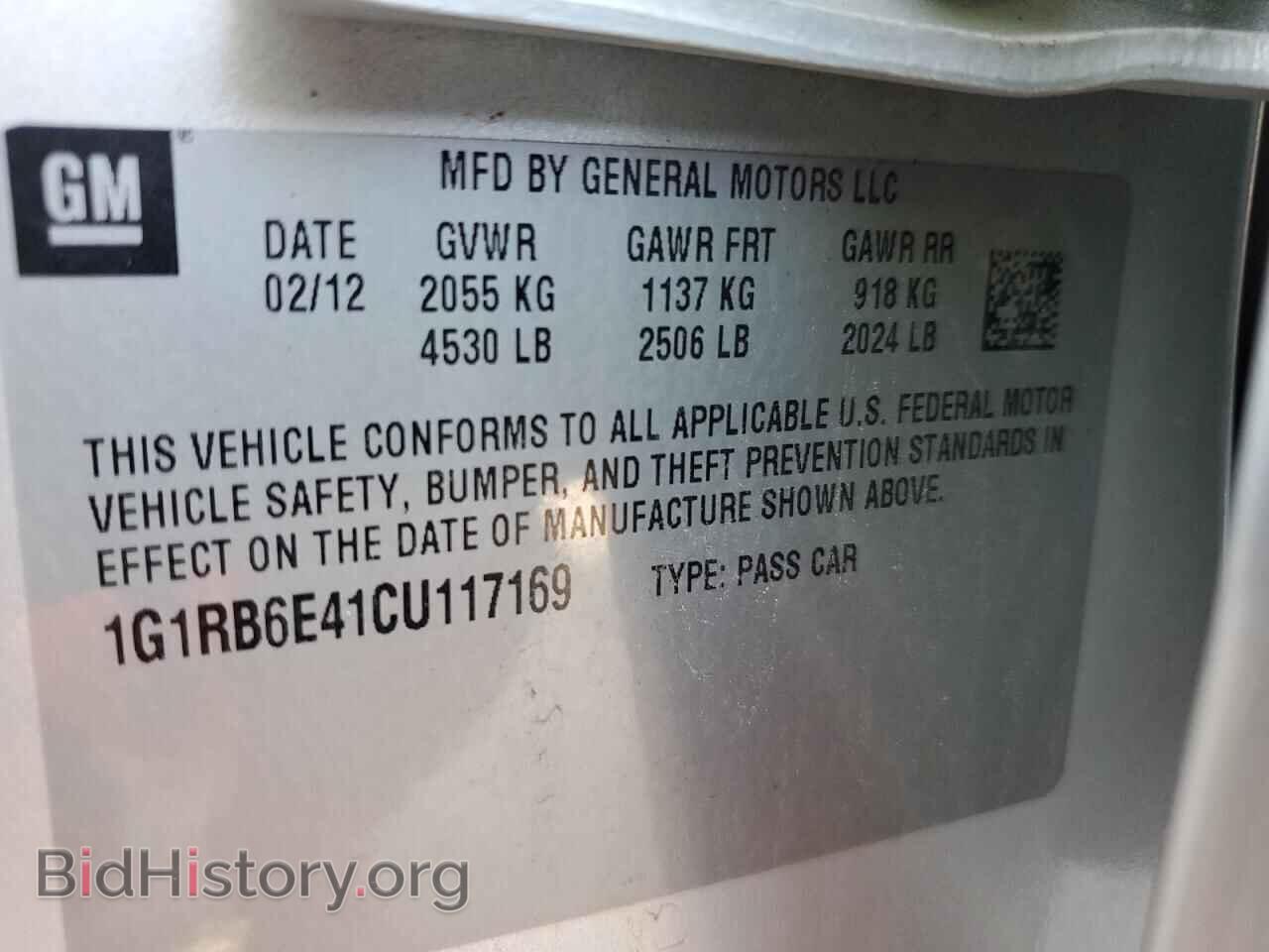 2012 CHEVROLET VOLT - VIN: 1G1RB6E41CU117169 - Фото 13
