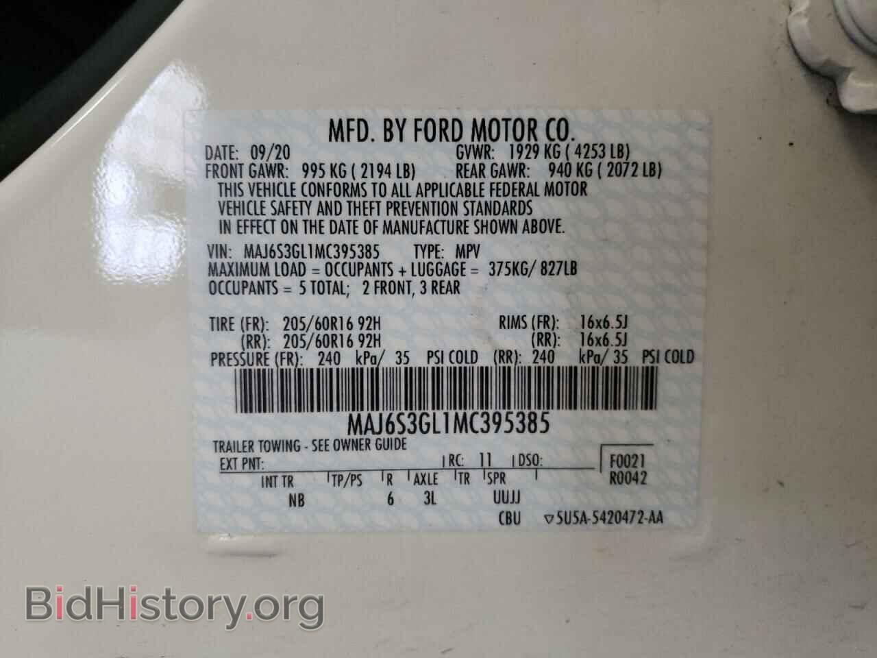 2021 FORD ECOSPORT - VIN: MAJ6S3GL1MC395385 - Фото 13