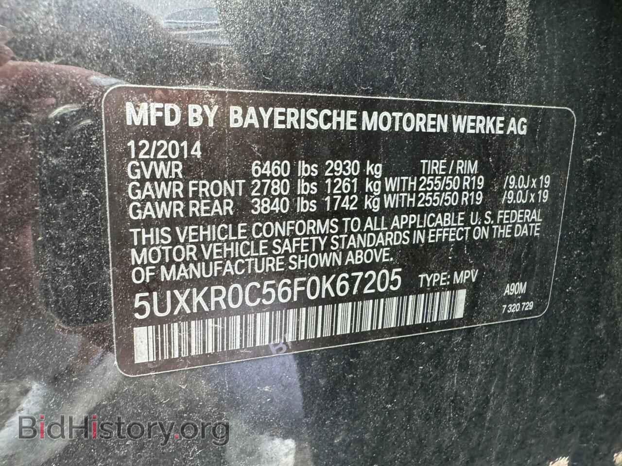 2015 BMW X5 - VIN: 5UXKR0C56F0K67205 - Фото 10