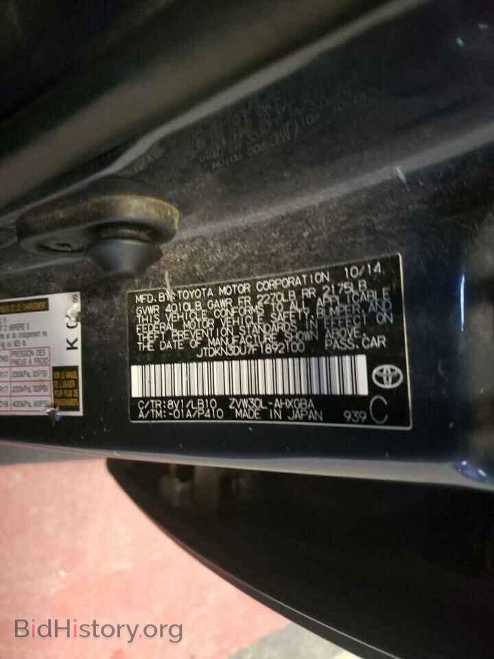 2015 TOYOTA PRIUS - VIN: JTDKN3DU7F1892100 - Фото 12