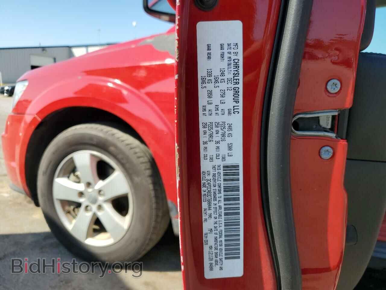 2013 DODGE JOURNEY - VIN: 3C4PDCAB3DT600444 - Фото 13