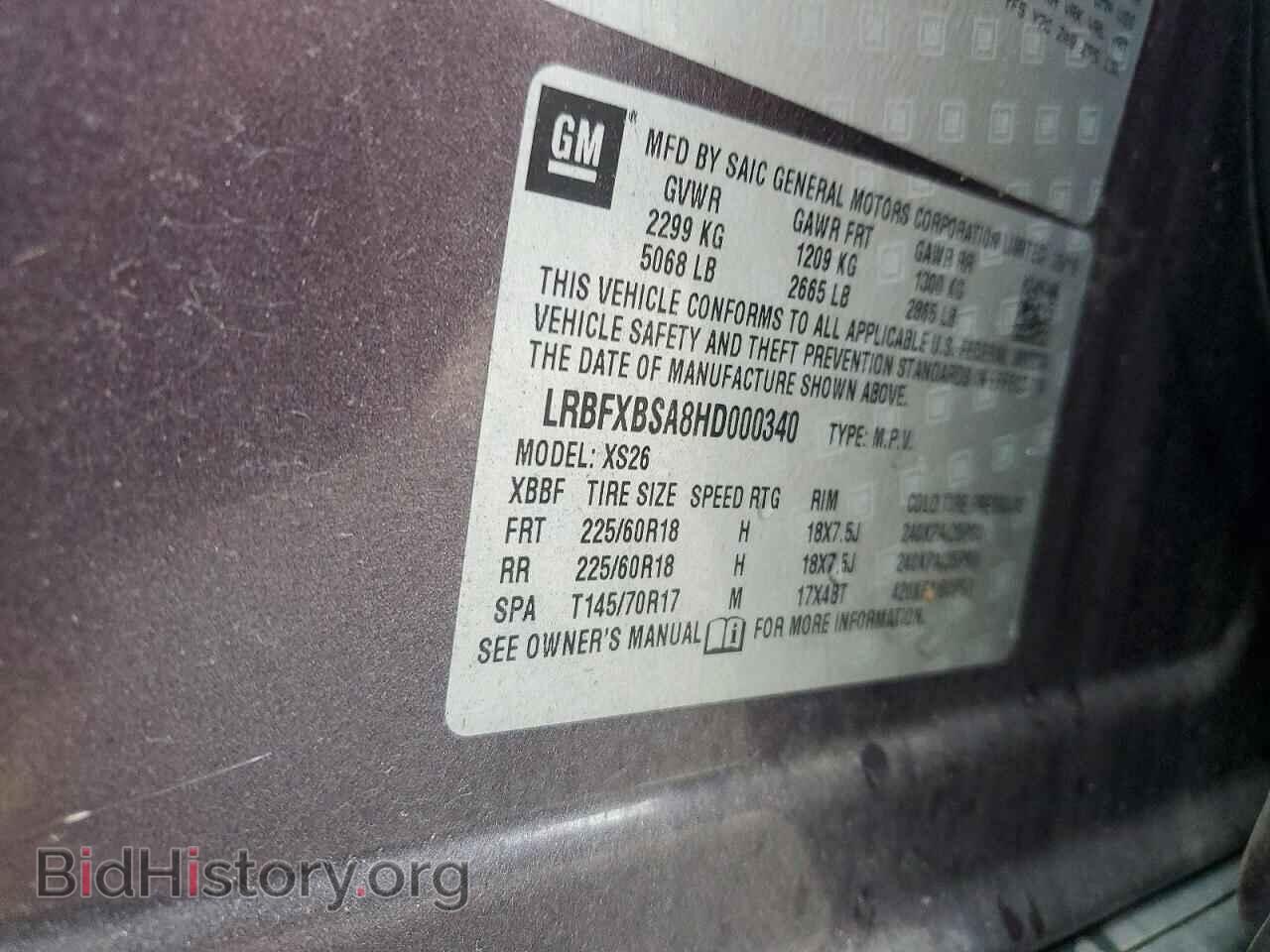 2017 BUICK ENVISION - VIN: LRBFXBSA8HD000340 - Photo 13