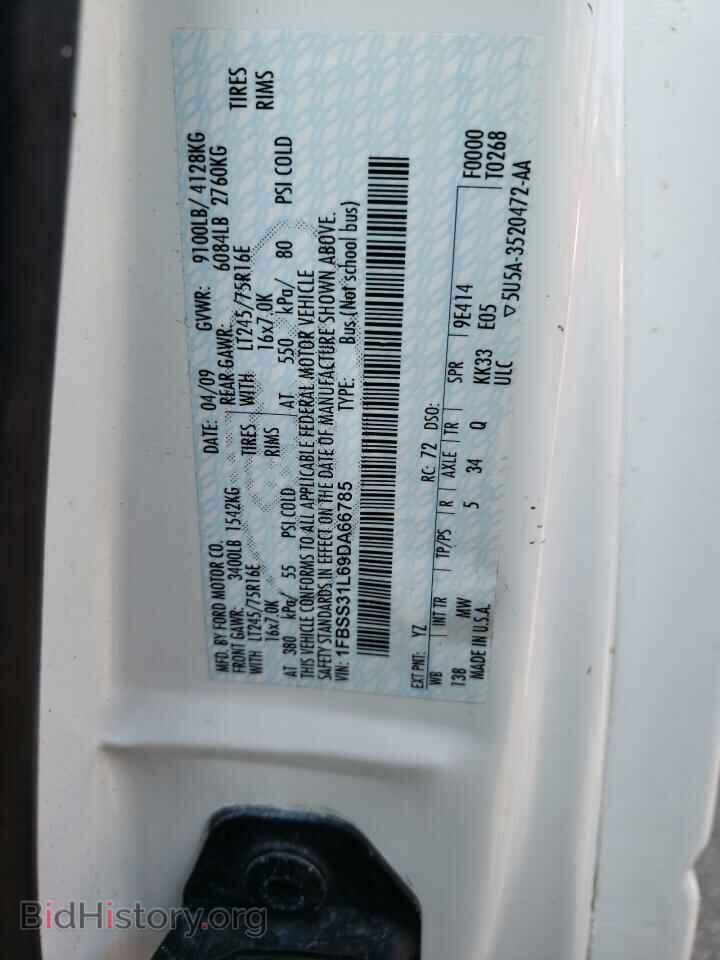 2009 FORD ALL Models - VIN: 1FBSS31L69DA66785 - Фото 13