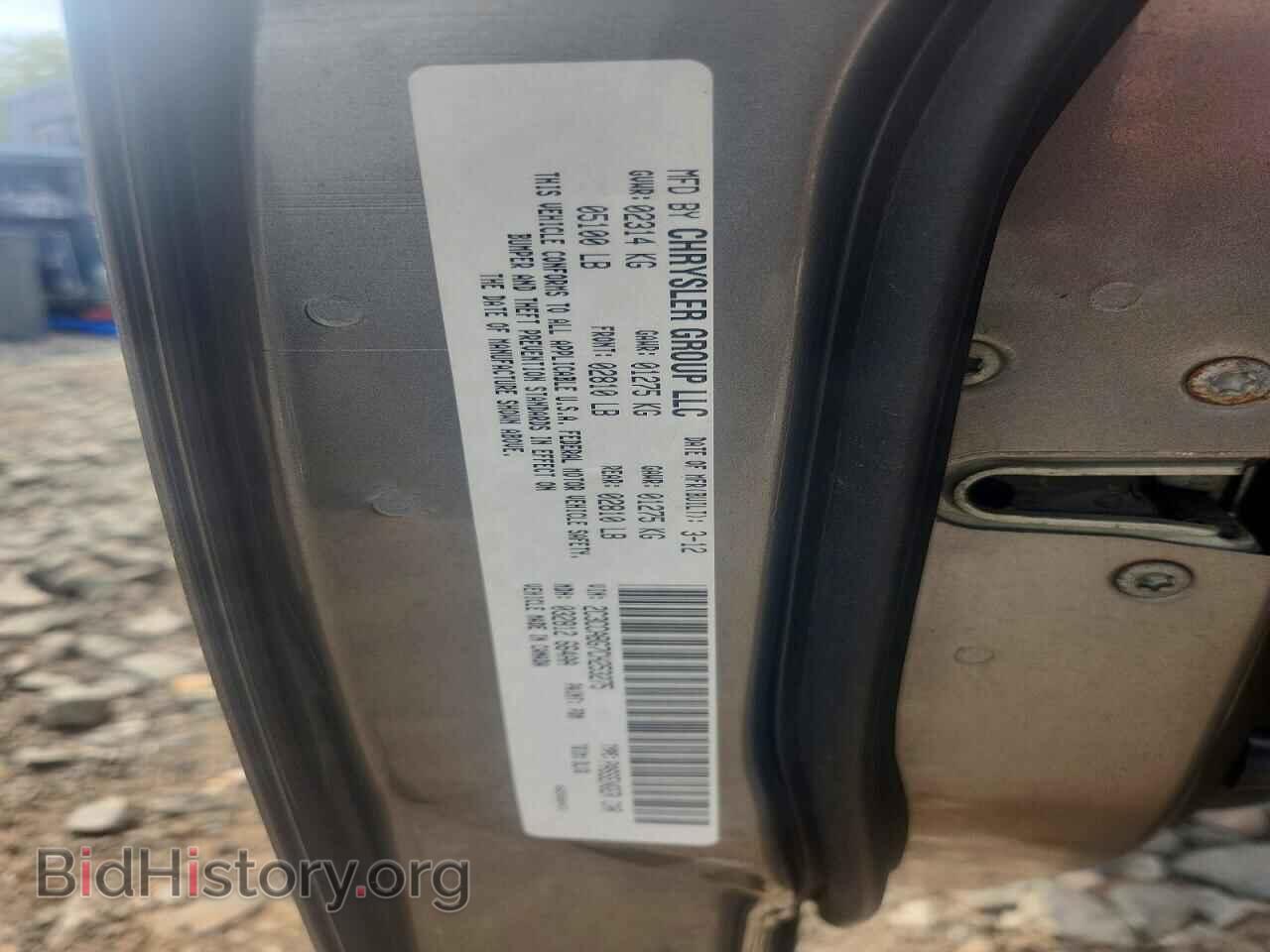 2012 CHRYSLER 300 - VIN: 2C3CCABG7CH253275 - Фото 12