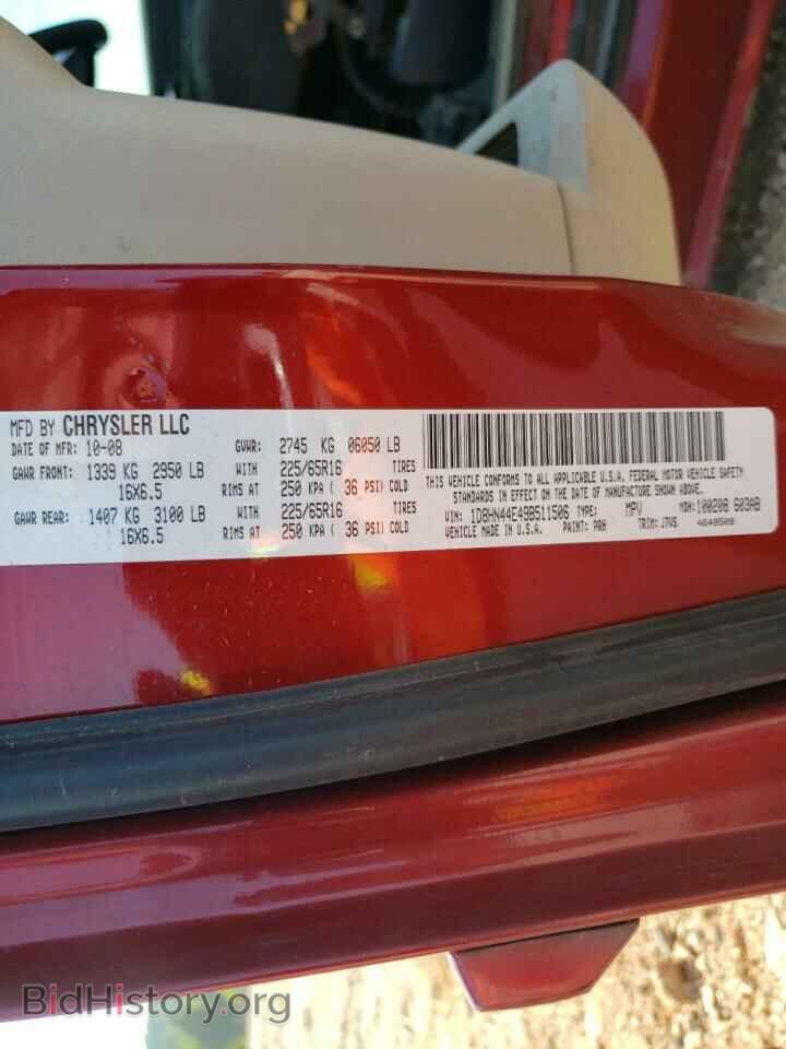 2009 DODGE CARAVAN - VIN: 1D8HN44E49B511506 - Фото 14
