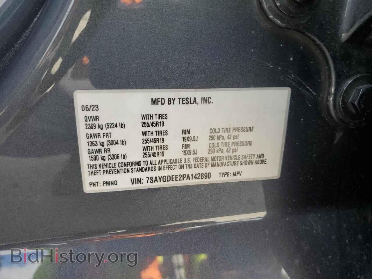 2023 TESLA MODEL Y - VIN: 7SAYGDEE2PA142890 - Фото 12