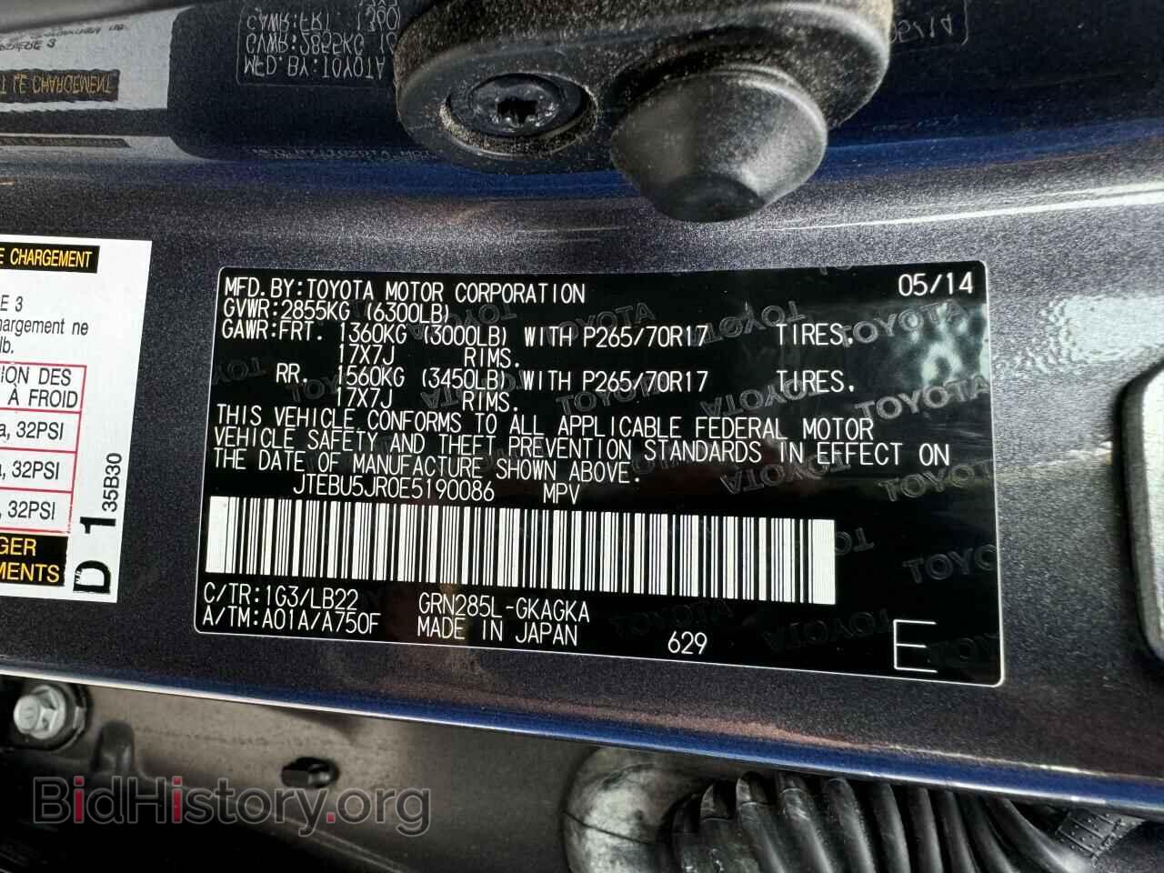 2014 TOYOTA 4RUNNER - VIN: JTEBU5JR0E5190086 - Фото 10
