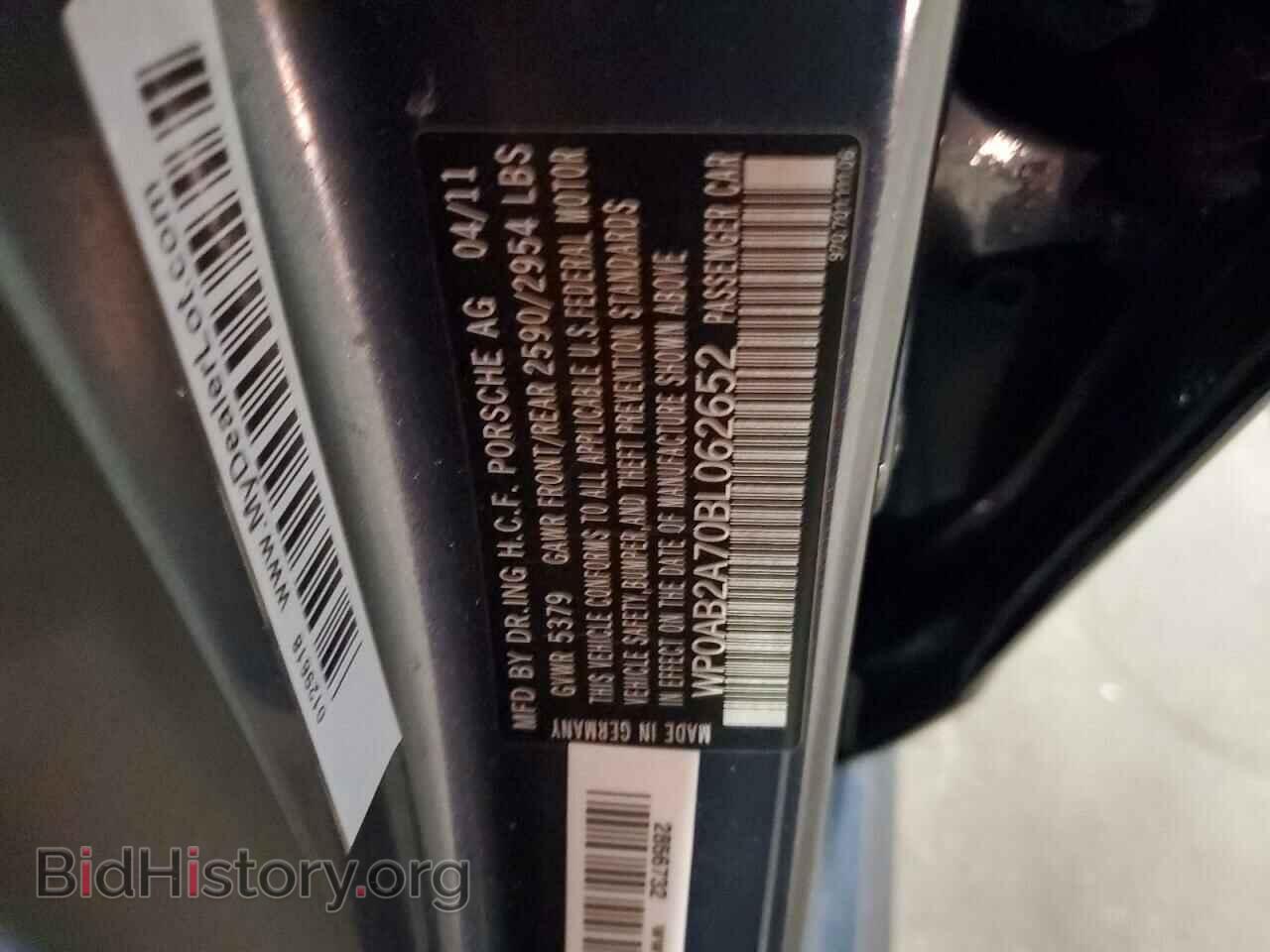 2011 PORSCHE PANAMERA - VIN: WP0AB2A70BL062652 - Фото 12