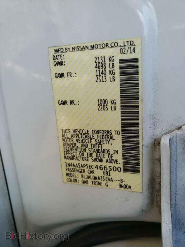 2014 NISSAN MAXIMA - VIN: 1N4AA5AP5EC466500 - Фото 10