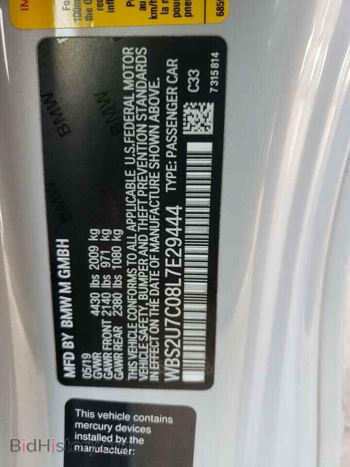 2020 BMW M2 - VIN: WBS2U7C08L7E29444 - Photo 10