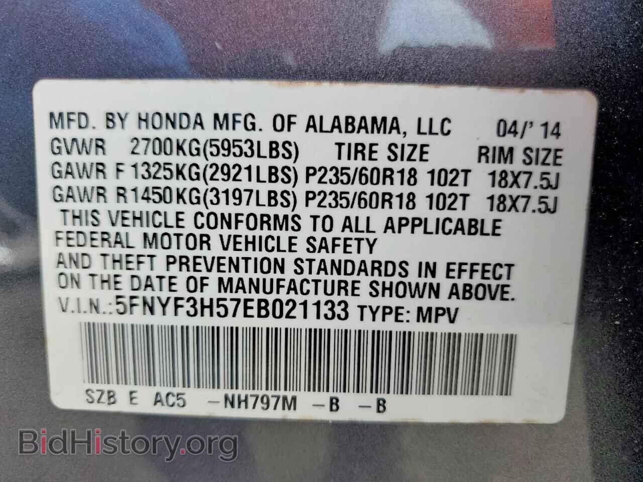 2014 HONDA PILOT - VIN: 5FNYF3H57EB021133 - Photo 13
