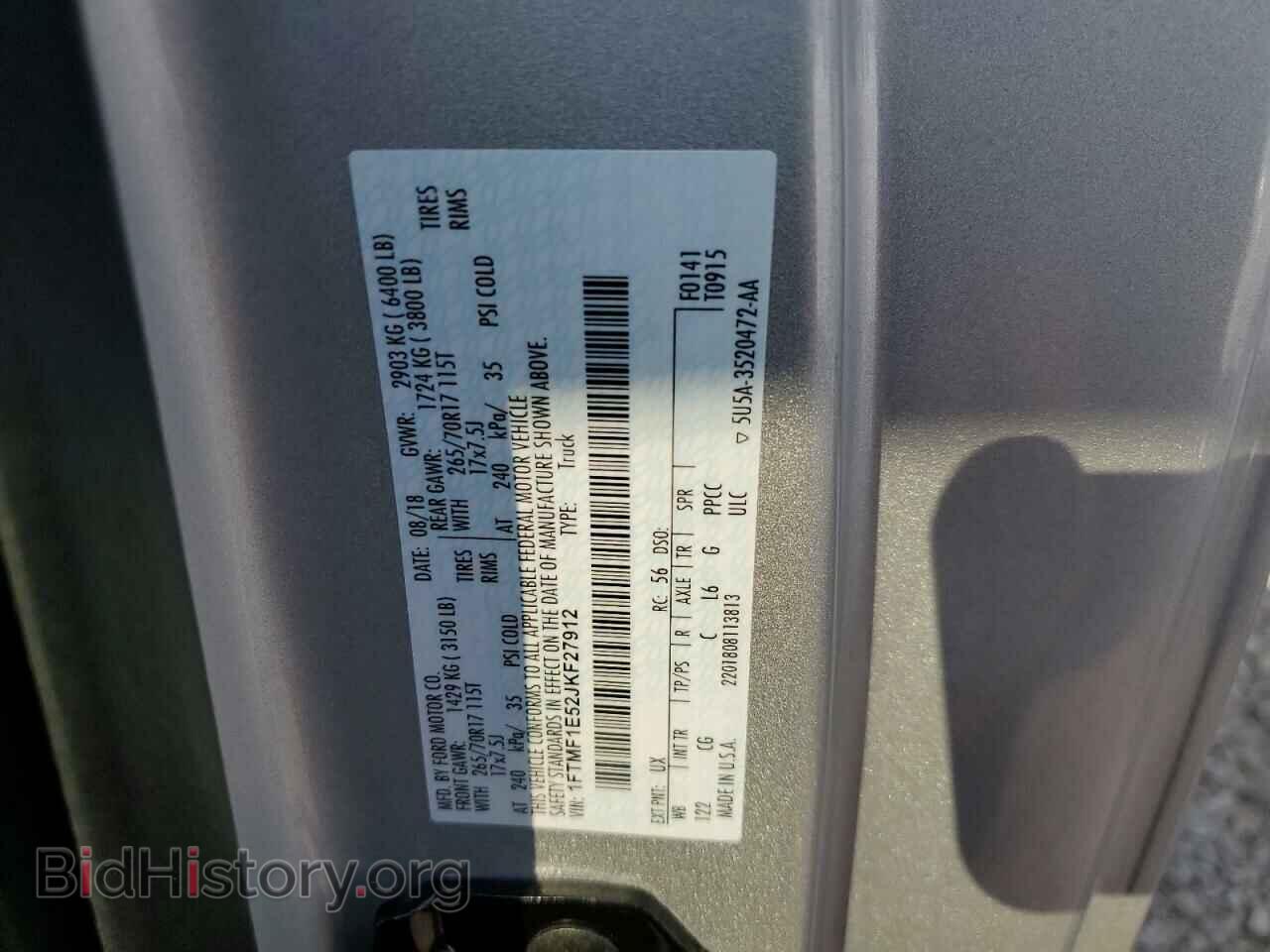 2018 FORD All Models - VIN: 1FTMF1E52JKF27912 - Фото 12