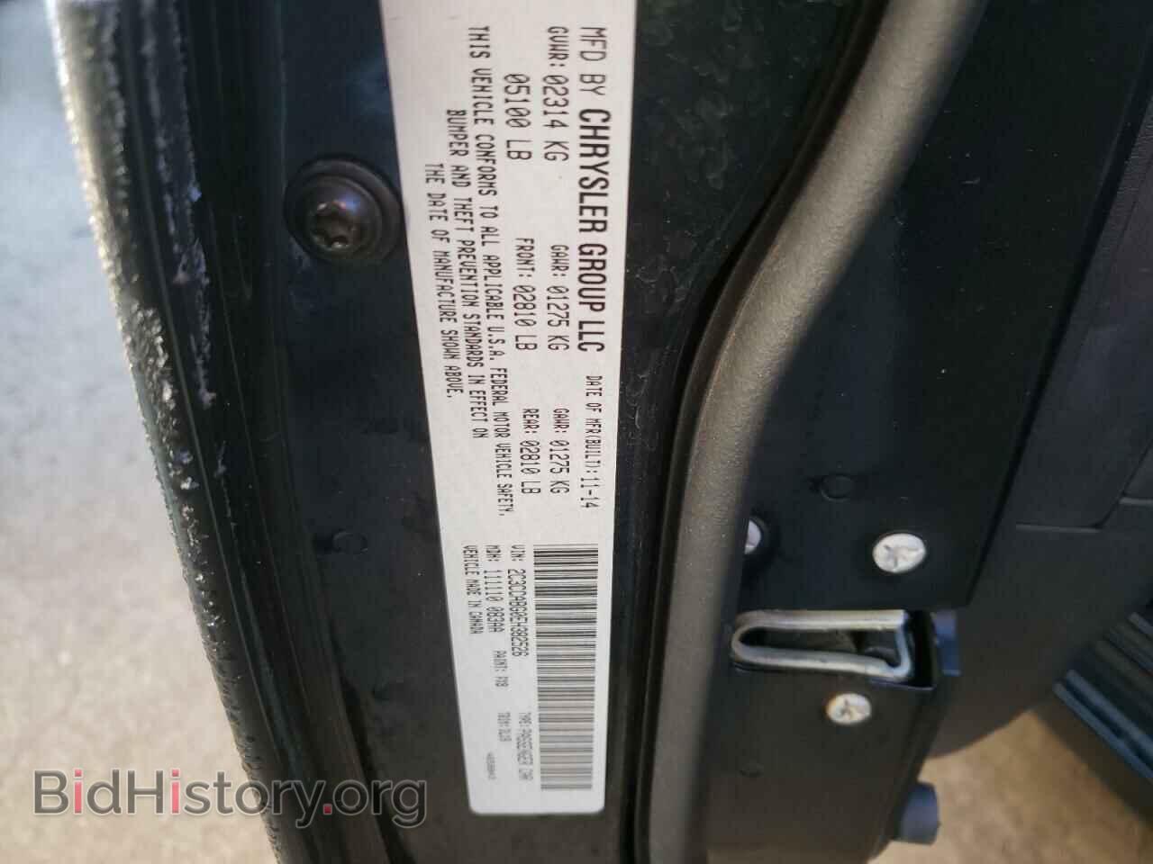 2014 CHRYSLER 300 - VIN: 2C3CCABG0EH382526 - Фото 10