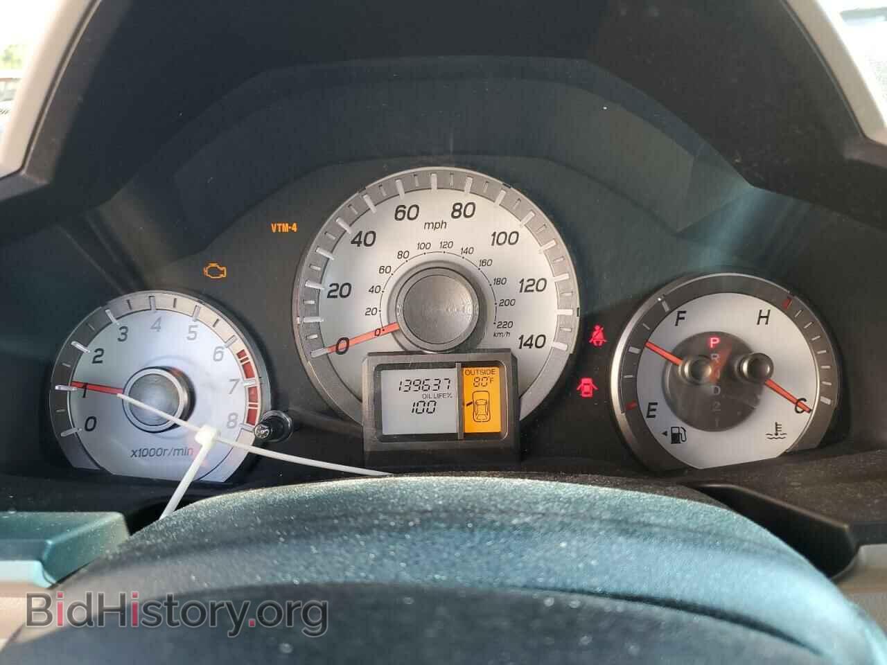 2012 HONDA PILOT - VIN: 5FNYF4H47CB014760 - Фото 9