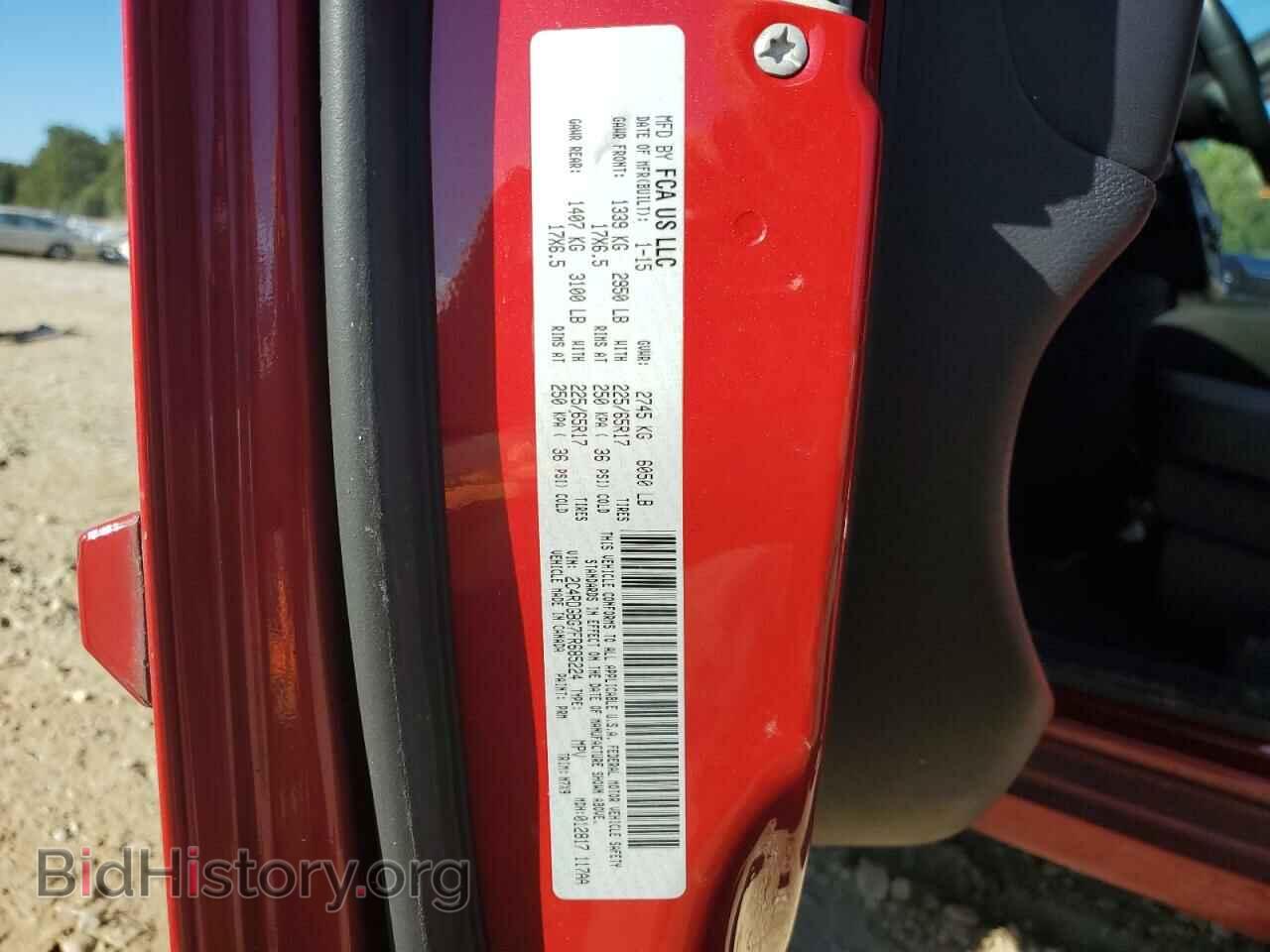 2015 DODGE CARAVAN - VIN: 2C4RDGBG7FR685224 - Фото 13