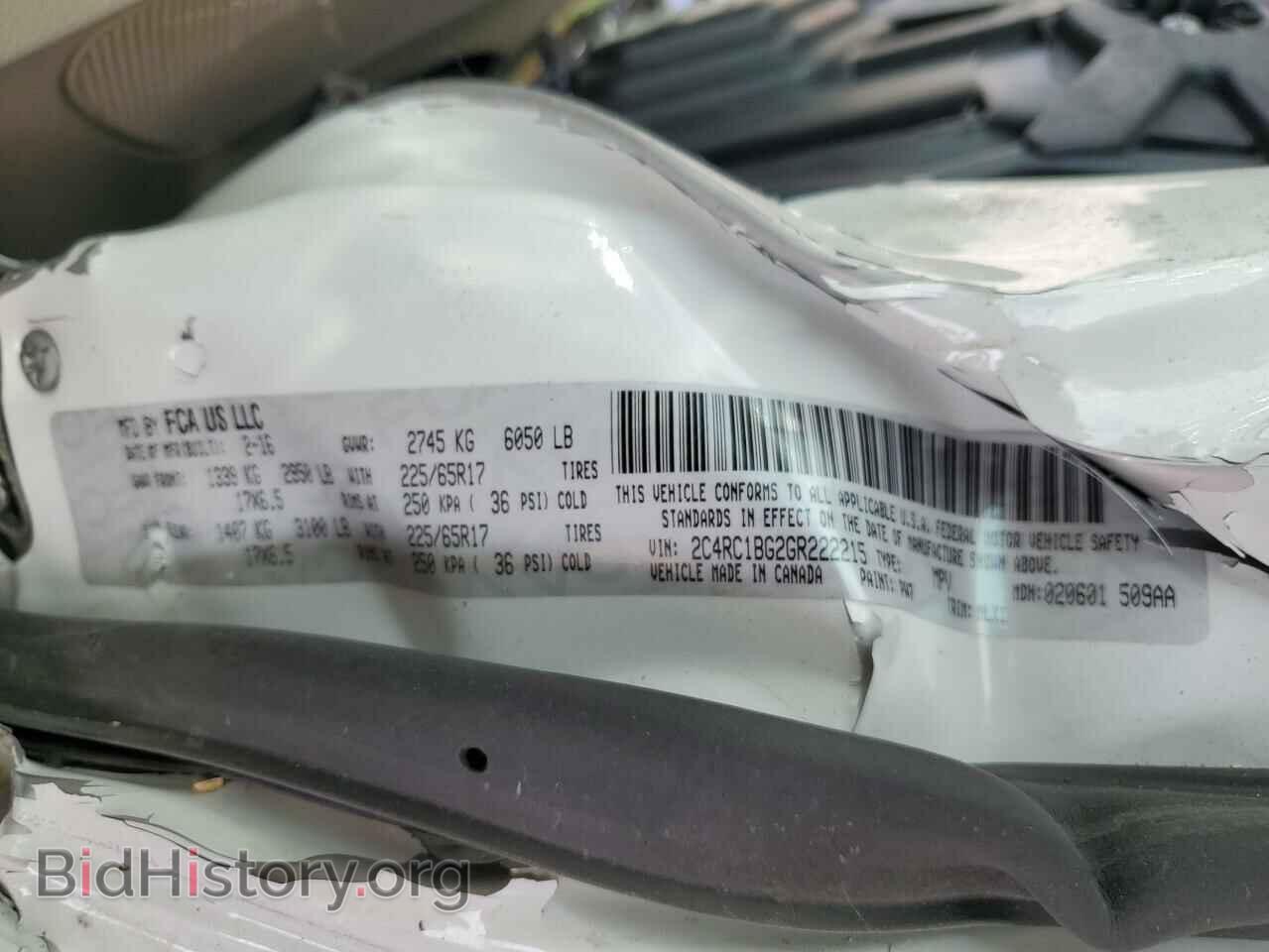 2016 CHRYSLER MINIVAN - VIN: 2C4RC1BG2GR222215 - Фото 13
