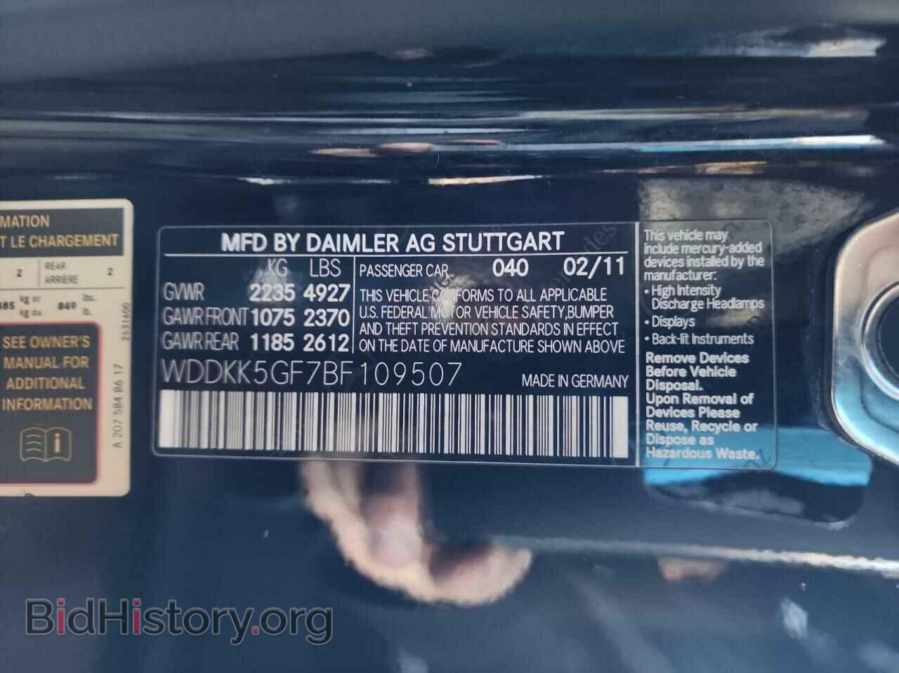 2011 MERCEDES-BENZ E-CLASS - VIN: WDDKK5GF7BF109507 - Фото 10