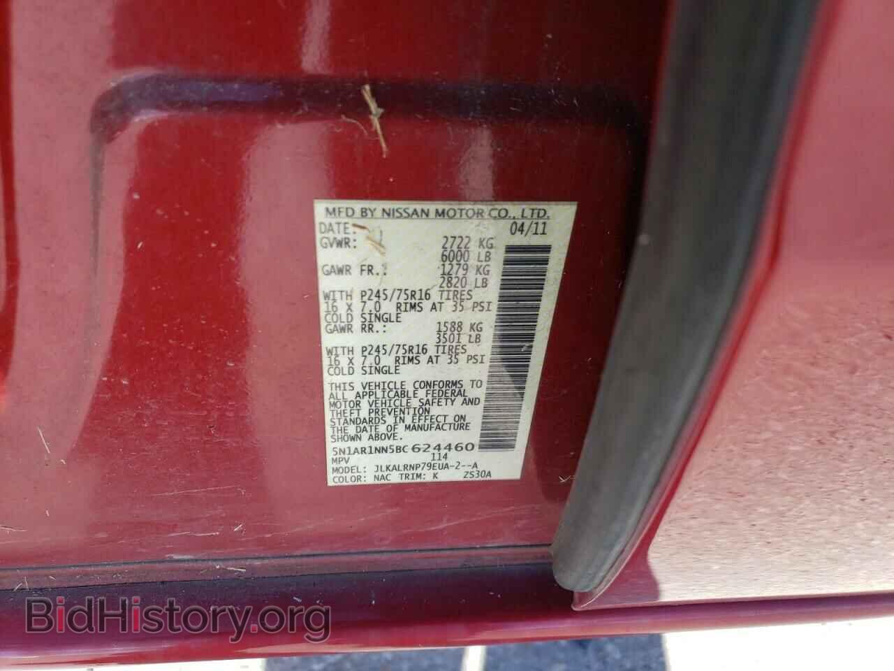2011 NISSAN PATHFINDER - VIN: 5N1AR1NN5BC624460 - Фото 13