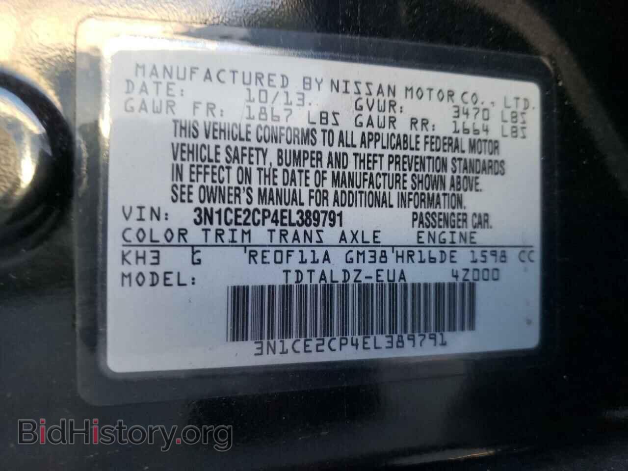 2014 NISSAN VERSA - VIN: 3N1CE2CP4EL389791 - Фото 10