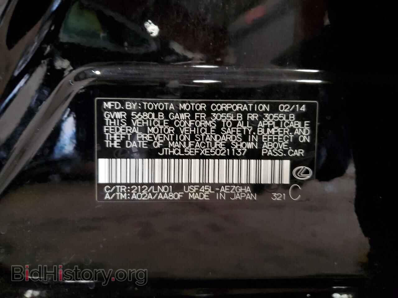 2014 LEXUS LS460 - VIN: JTHCL5EFXE5021137 - Photo 12