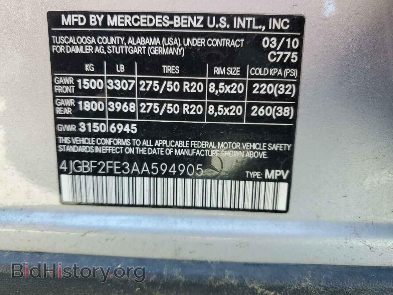 2010 MERCEDES-BENZ GL-CLASS - VIN: 4JGBF2FE3AA594905 - Фото 13