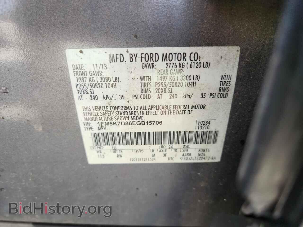 2014 FORD EXPLORER - VIN: 1FM5K7D86EGB15706 - Фото 13