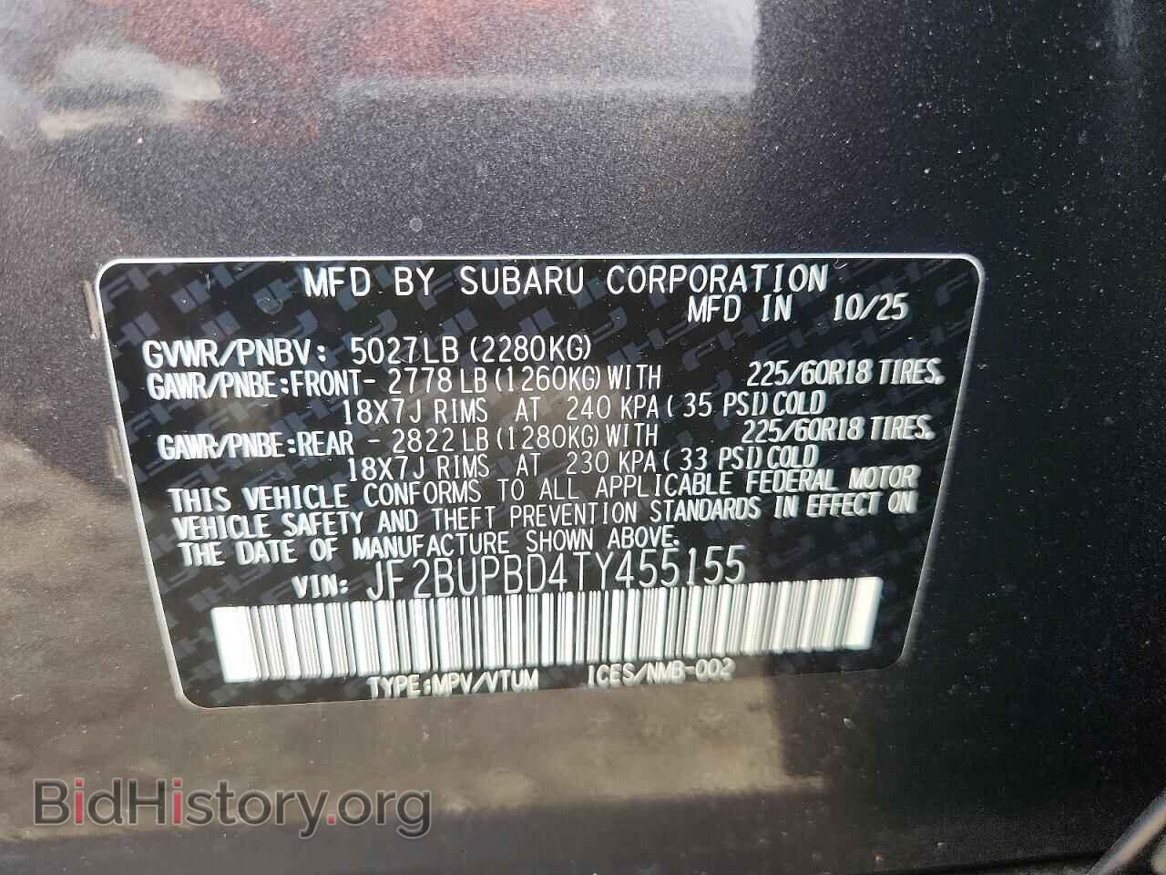 2026 SUBARU OUTBACK - VIN: JF2BUPBD4TY455155 - Photo 13