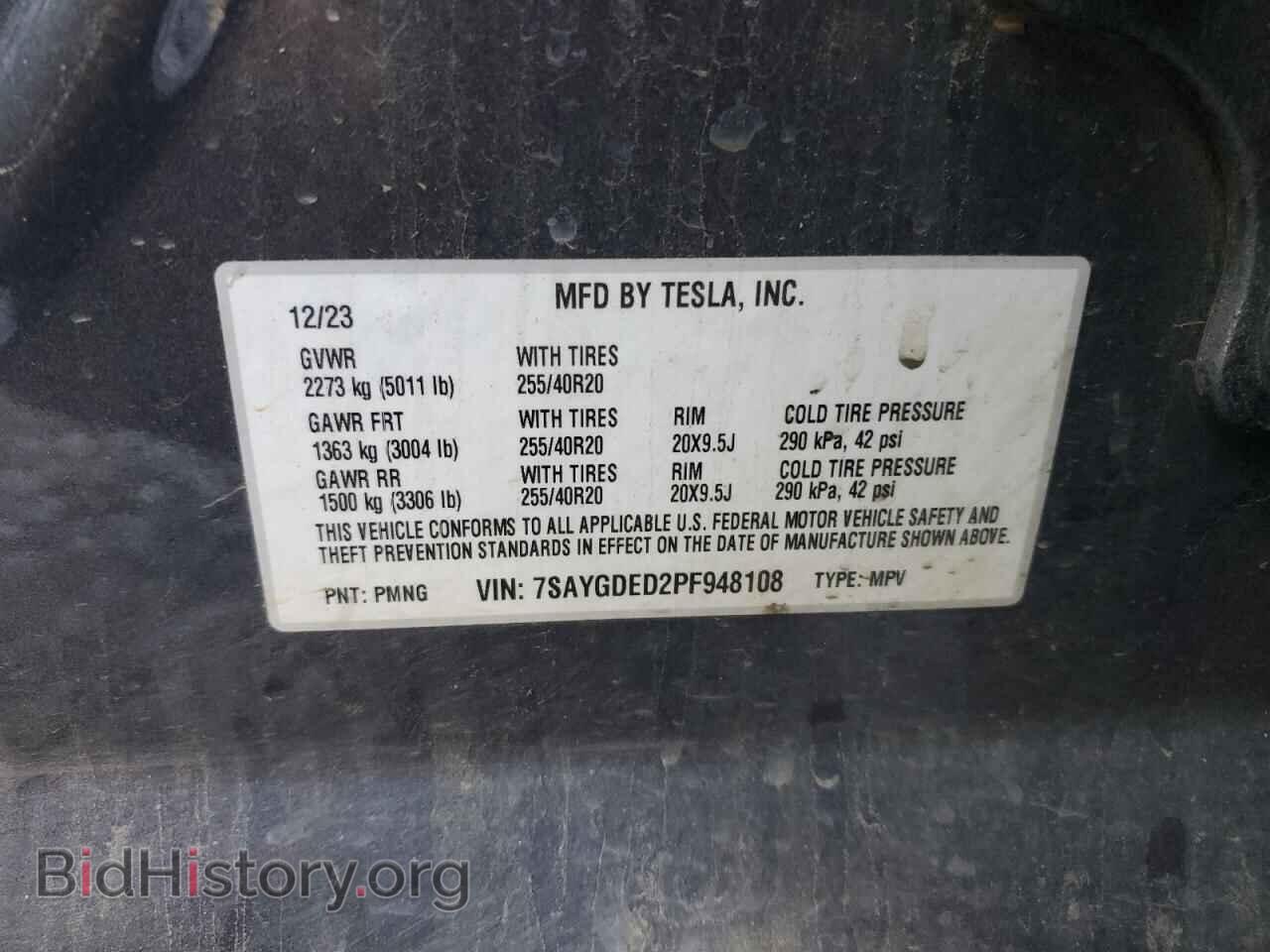 2023 TESLA MODEL Y - VIN: 7SAYGDED2PF948108 - Фото 13