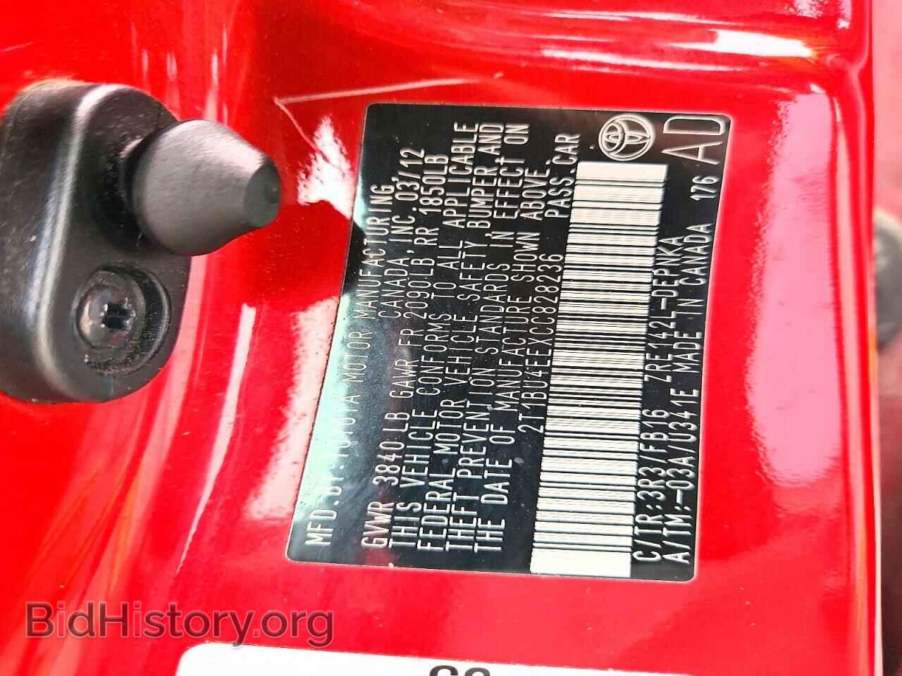 2012 TOYOTA COROLLA - VIN: 2T1BU4EEXCC828236 - Photo 12