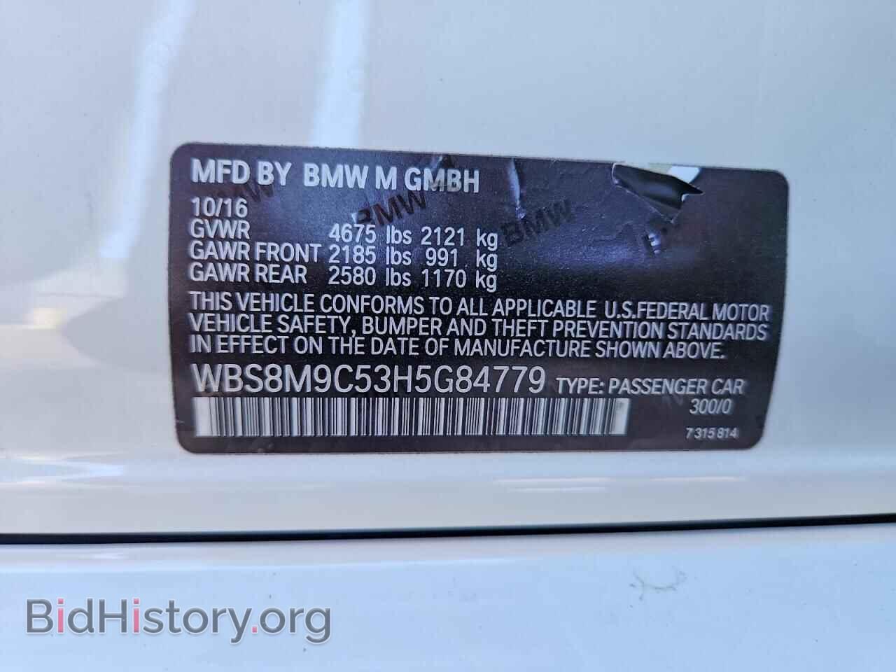 2017 BMW M3 - VIN: WBS8M9C53H5G84779 - Photo 13