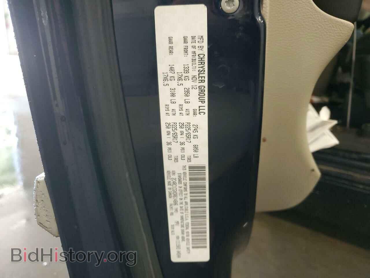 2013 CHRYSLER MINIVAN - VIN: 2C4RC1CGXDR614806 - Фото 13