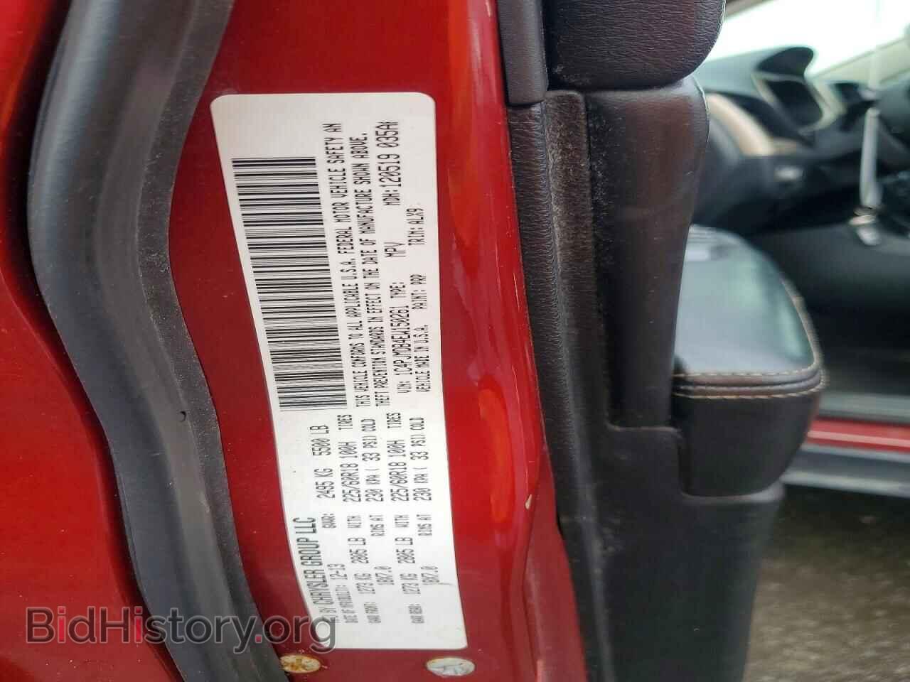 2014 JEEP CHEROKEE - VIN: 1C4PJMDB4EW150261 - Фото 13
