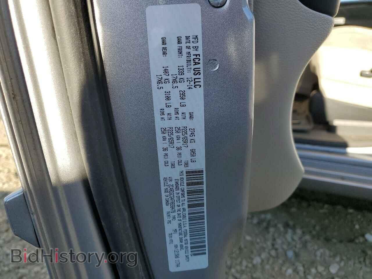 2015 DODGE CARAVAN - VIN: 2C4RDGCG4FR658478 - Фото 13