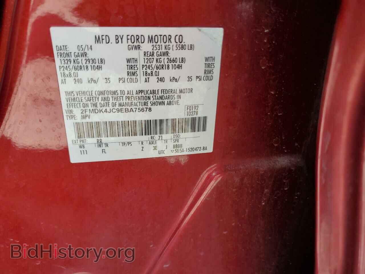 2014 FORD EDGE - VIN: 2FMDK4JC9EBA75678 - Photo 14
