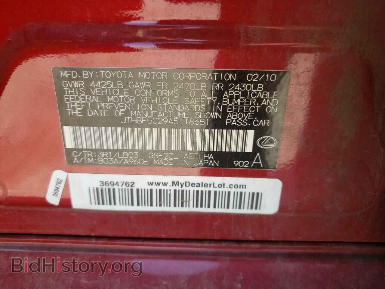 2010 LEXUS IS - VIN: JTHBF5C29A5118651 - Фото 12
