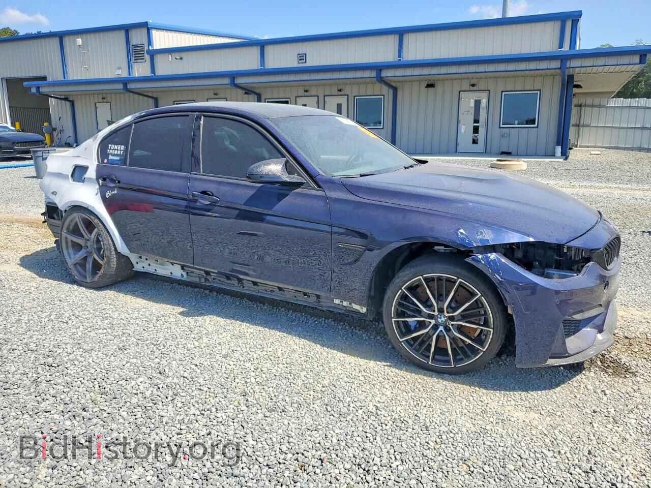 2016 BMW M3 - VIN: WBS8M9C51G5G41685 - Photo 4