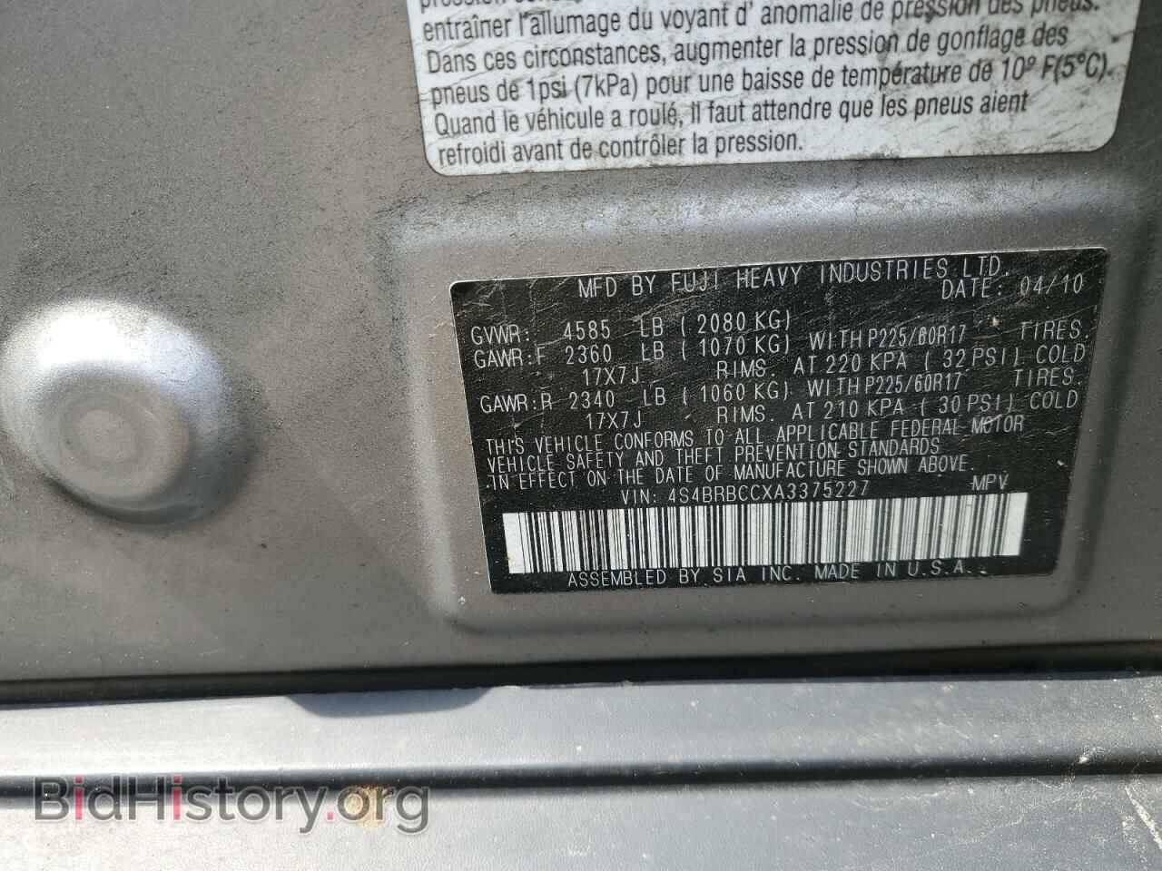 2010 SUBARU OUTBACK - VIN: 4S4BRBCCXA3375227 - Фото 13