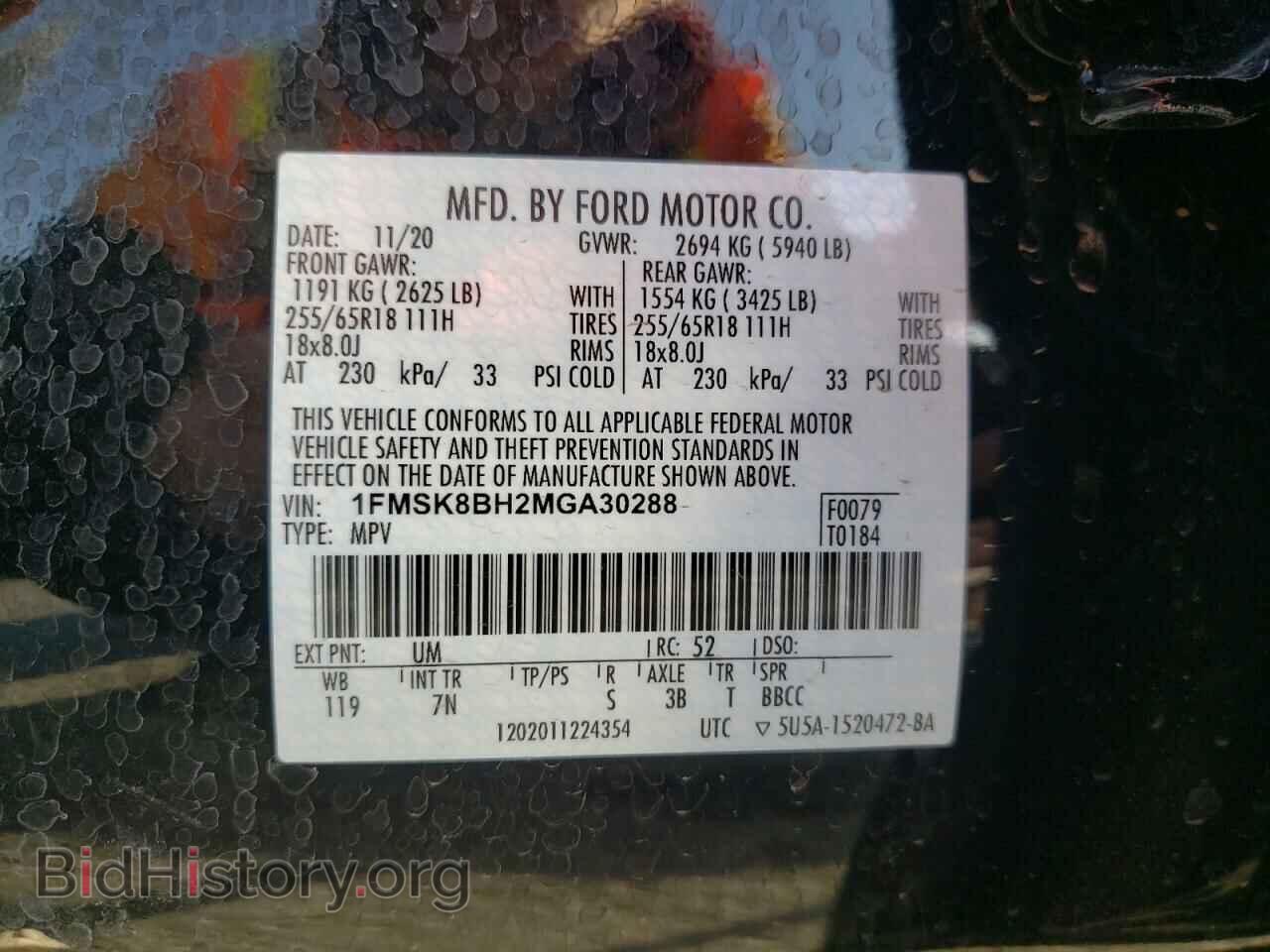 2021 FORD EXPLORER - VIN: 1FMSK8BH2MGA30288 - Фото 10